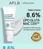 APLB Glutathione Niacinamide Facial Cleanser – Lipo Gluta Niac Cen 8.6%