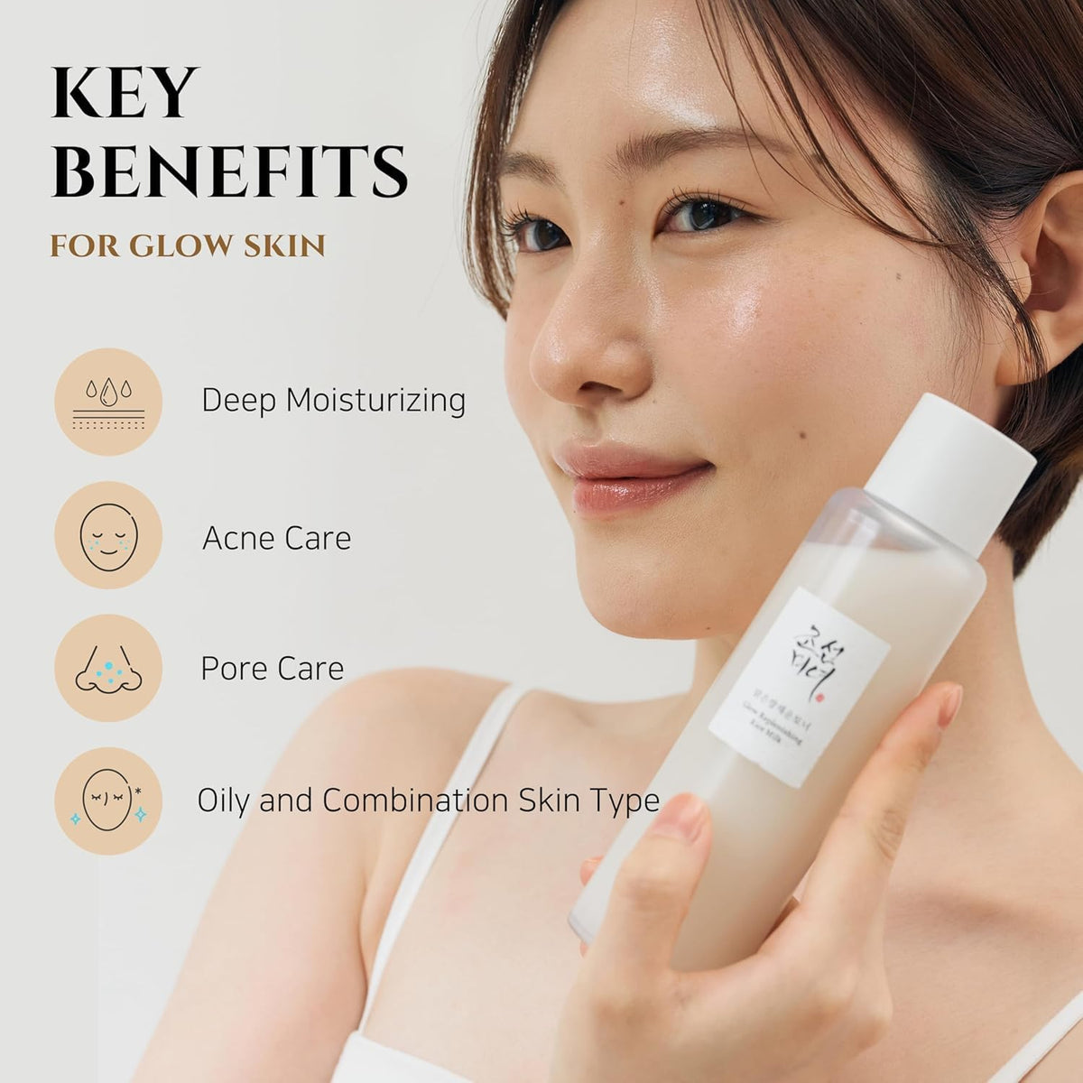 Beauty of Joseon Glow Replenishing Rice Milk – υφή