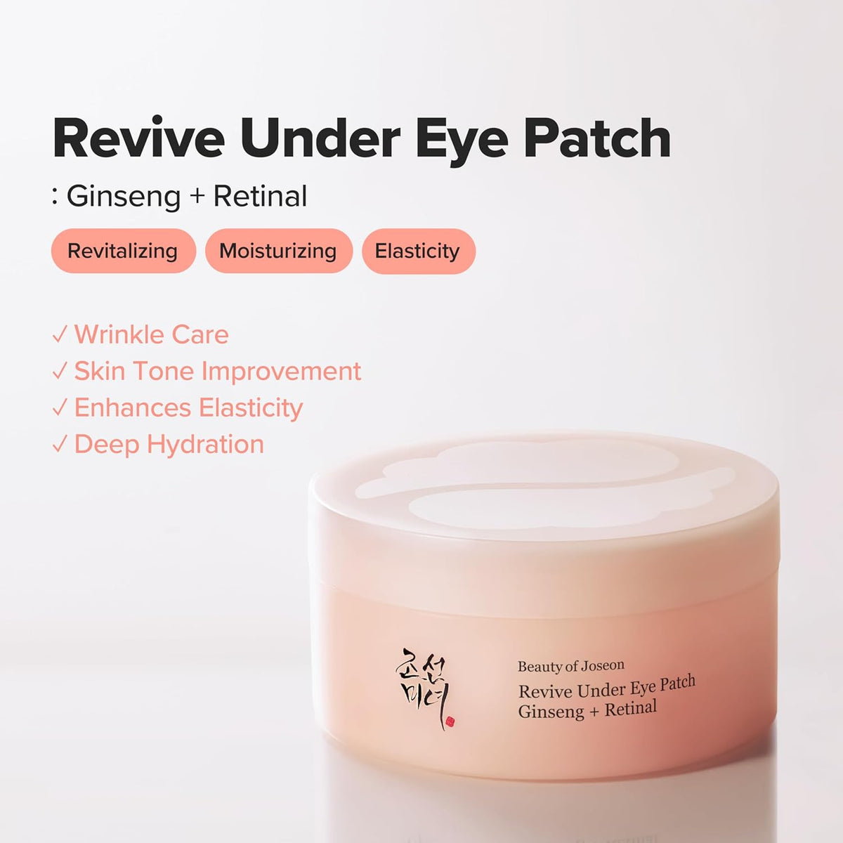 Beauty of Joseon Revive Under Eye Patch Ginseng + Retinal – συσκευασία και patches