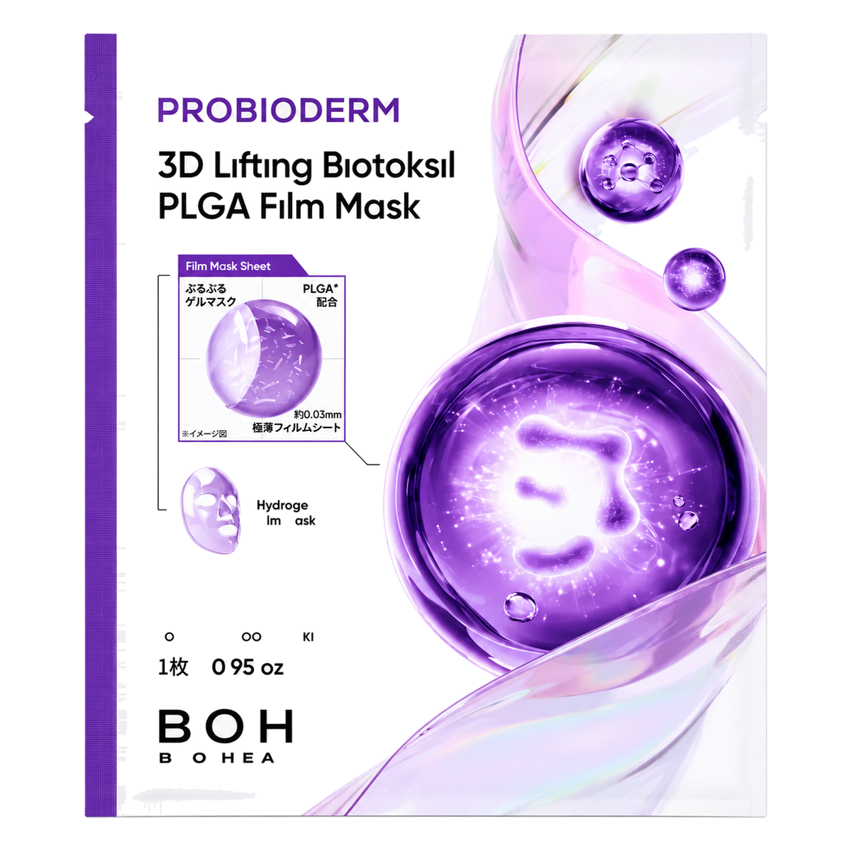 BIOHEAL BOH Probioderm 3D Lifting Biotoksil PLGA Film Mask 27g 1τμχ